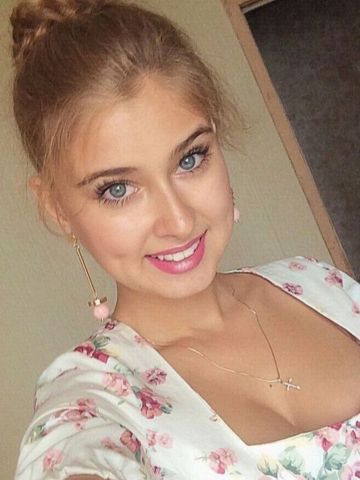 Альбина